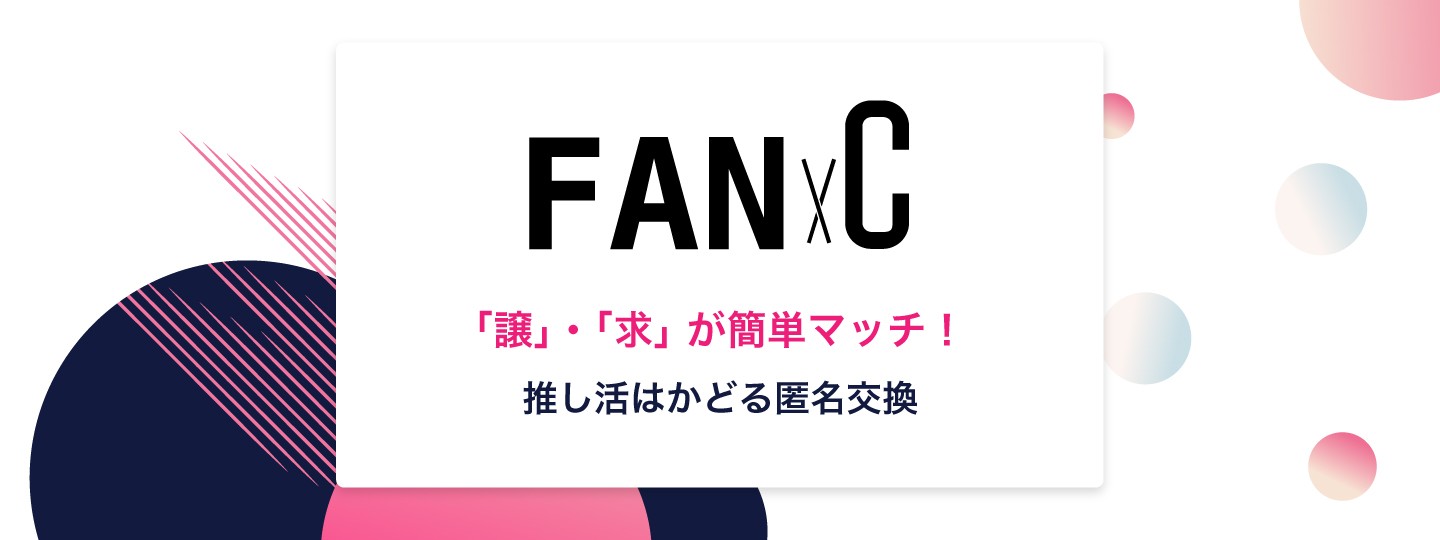 バナー画像