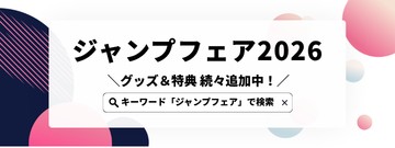バナー画像
