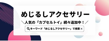 バナー画像