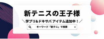 バナー画像