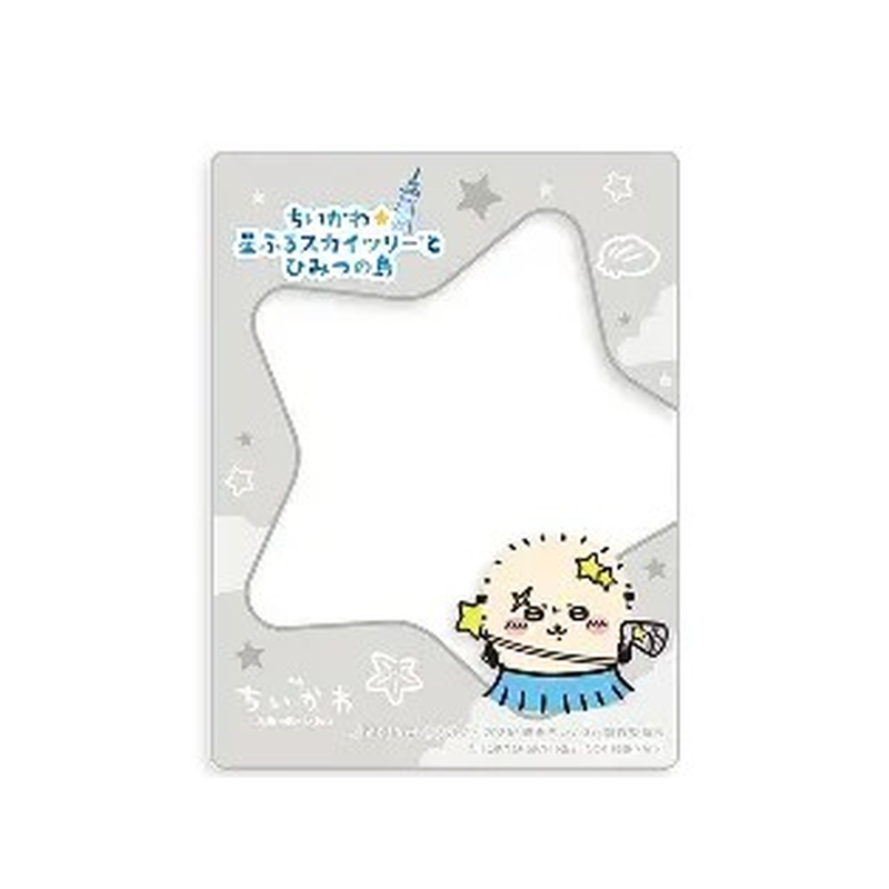 ちいかわ_星ふるスカイツリー_硬質カードケース_ラッコ