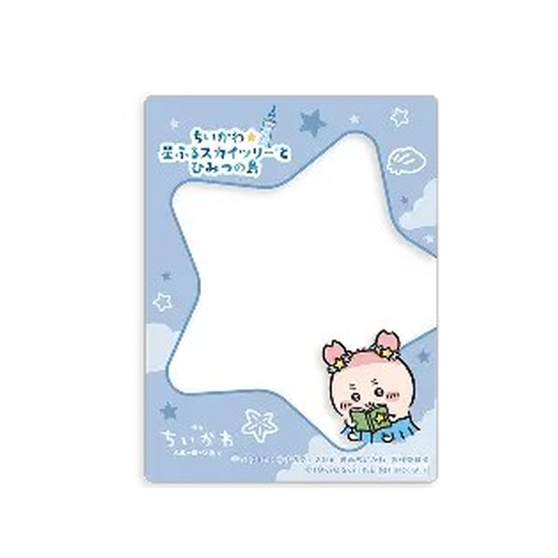 ちいかわ_星ふるスカイツリー_硬質カードケース_古本屋