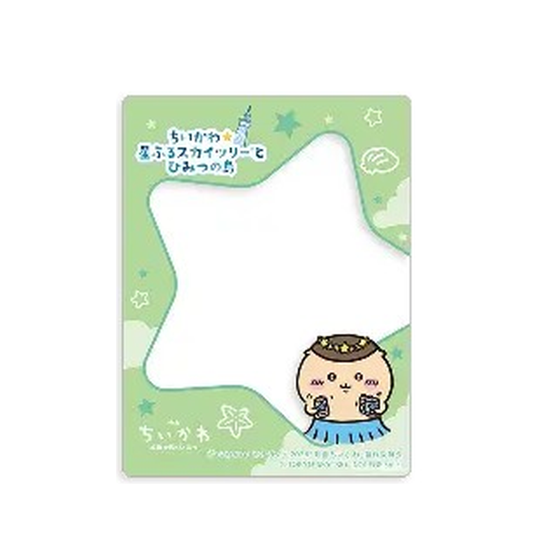ちいかわ_星ふるスカイツリー_硬質カードケース_くりまんじゅう