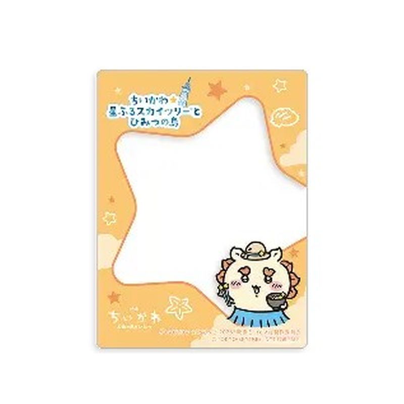 ちいかわ_星ふるスカイツリー_硬質カードケース_シーサー