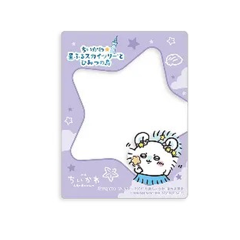 ちいかわ_星ふるスカイツリー_硬質カードケース_モモンガ